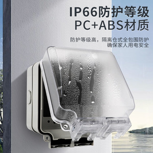 กล่องปลั๊กไฟติดผนังกลางแจ้ง 120V IP66 วัสดุ PC ปลั๊กคู่ กันน้ำ กันฝุ่น พร้อมพอร์ต USB สำหรับใช้งานกลางแจ้ง - Product Image 3
