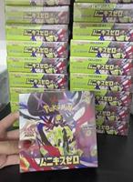 Boîte d'extension MEGA Munikis Zero M3 authentique japonaise Pokémon TCG, nouvelle sortie 2026, cartes en boîte mystère pour les joueurs et collectionneurs de PTCG