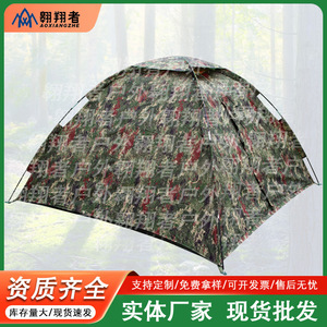 Tente de camping double ultralégère et portable Soarer 200x200 cm, simple couche, en maille, pour usage extérieur - Product Image 3