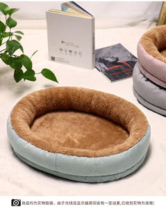 Новая зимняя теплая утолщенная лежанка для собак со съемным моющимся матрасом, дышащая, однотонная, овальная, 3D-форма, для маленьких собак и кошек - Product Image 6