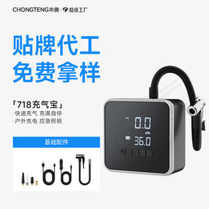 Pompe à air électrique portable mini sans fil 19 cylindres 25L avec écran LCD pour pneus de voiture - Product Image 5