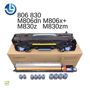 Kit di Manutenzione C2H57A per <span class=keywords><strong>HP</strong></span> <span class=keywords><strong>LaserJet</strong></span> Enterprise <span class=keywords><strong>MFP</strong></span> 806 830 M806dn M806x+ M830z / Managed Flow <span class=keywords><strong>MFP</strong></span> M830zm 110V 220V - Product Image 2