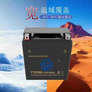 กรดตะกั่วผนึก Agm แบตเตอรี่รถจักรยานยนต์ YTX16A 12V 16Ah สำหรับเรือและรถจักรยานยนต์ - Product Image 3