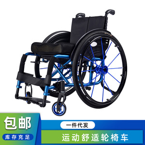Fauteuil roulant pliable en alliage d'aluminium léger pour usage sportif - Product Image 5