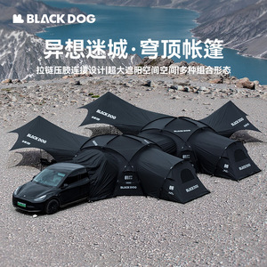 Blackdog in gomma nera tenda a cupola all'aperto a prova di pioggia da <span class=keywords><strong>campeggio</strong></span> attrezzatura da <span class=keywords><strong>campeggio</strong></span> crema solare - Product Image 3