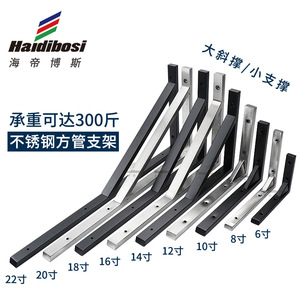 Soporte de Pared Triangular de Acero Inoxidable Haidibosi, Soporte para Estante de Tubo Cuadrado, Soporte de Carga de 6 a 22 Pulgadas - Product Image 1