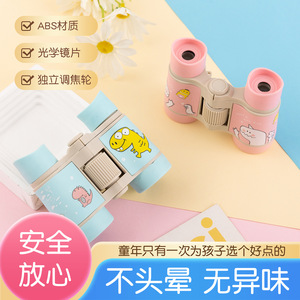 Children's Binoculars 4x30 Hd Plastic Outdoor Telescope For Kids Spring Outings - Product Image 2