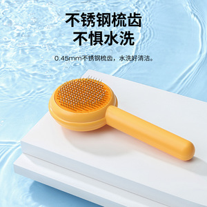 Aiwo Pet Comb Stainless Steel Teeth 0.45mm For <b>Cat</b> Hair Removal Grooming Massage - Product Image 1