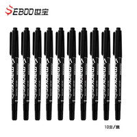 Lot de 10 marqueurs d'art permanents colorés à double pointe, stylos à pointe Fine, imperméable à l'eau, à l'encre noire grasse, carnet de croquis, peinture, fournitures scolaires