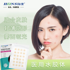 แผ่นปิดแผลไฮโดรคอลลอยด์รูปหัวใจ ฮงเชง แบบใส สำหรับดูแลผิวหน้า - Product Image 5