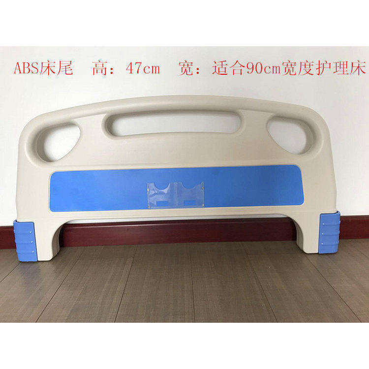 หัวเตียงและท้ายเตียง ABS