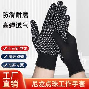 Guantes de Trabajo Antideslizantes de Nailon con 13 Puntos de Contacto para Pantalla Táctil, Moldeados para Construcción, Logística y Manipulación - Product Image 4