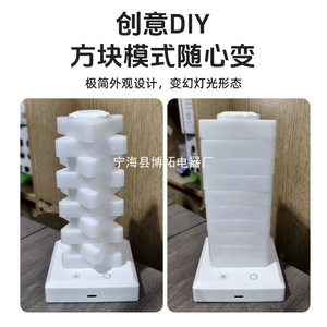 DIY เมจิกคิวบ์ไฟกลางคืนเปลี่ยนสีได้สำหรับตกแต่งห้องนอนเด็ก LED ระบบควบคุมแบบสัมผัสพลาสติกสแควร์ USB ขับเคลื่อน - Product Image 5