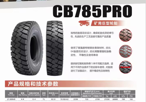 ยางรถบรรทุกสำหรับงานหนัก รุ่นใหม่ 27.00R49 CB791 ผลิตในประเทศจีน - Product Image 4
