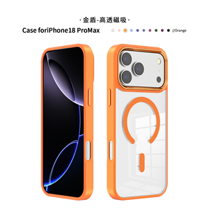 Funda Magnética Anticaídas de Alta Calidad para iPhone 18 Pro Max 17 16 15 14 <span class=keywords><strong>13</strong></span> 12 11, Resistente <span class=keywords><strong>a</strong></span> Impactos - Product Image 4