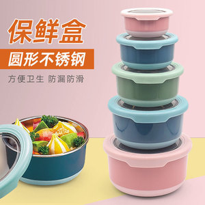 Vòng thép không gỉ lưu trữ ăn trưa dã ngoại trái cây hộp Snack với nắp kín chống bỏng ngoài trời thực phẩm lưu trữ <span class=keywords><strong>container</strong></span> - Product Image 6