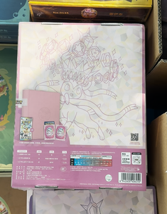 YQ Wholesale - Nuevo Set de Colección de Caja de Regalo Auténtica China de Pokémon 17.5 Terastal Festival <span class=keywords><strong>Eeveelution</strong></span> CSV9.5C - Caja de Sobres - Product Image 5