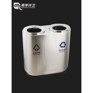 Contenedor de Reciclaje de Acero Inoxidable de Doble Compartimento, 12L, para Uso en Interiores y Exteriores, para Hospitales, Centros Comerciales, Hoteles - Product Image 3