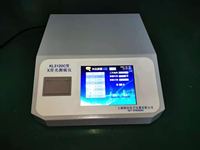 Analyseur multi-éléments pour ordinateur, analyseur portable de fluorescence X du calcium et du fer KL3000