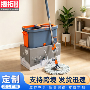 Spin <b>Mop</b> With Metal Basket And Plastic Foot Pedal Light Gray Blue Rectangular <b>Microfiber</b> Dual Drive Hands Free Rotating <b>Mop</b> - Product Image 5