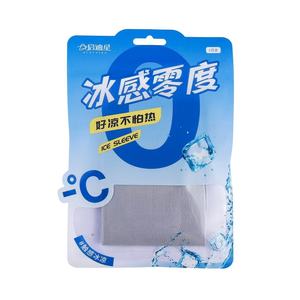 Qidi Star Mangas Largas de Hielo para Brazos, Protección Solar UV Refrescante para Hombres y Mujeres, Deportes al Aire Libre, Ciclismo - Product Image 5