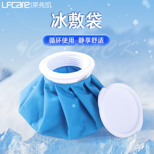 Compresa de hielo reutilizable Lefka para rodilla y tobillo, compresa fría/caliente, material de PVC azul lago - Product Image 2