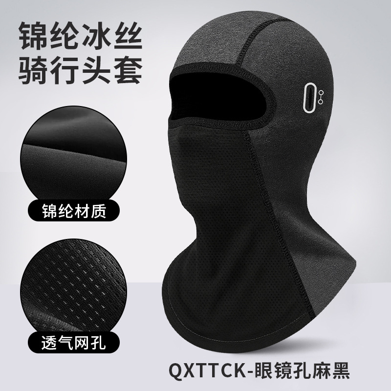 QXTTCK-Black [with eyeglasses aperture]