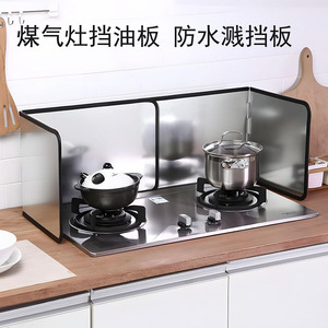 Protection anti-éclaboussures pour cuisinière à gaz Gongda, argentée, résistante à la chaleur moyenne, pour plaque de cuisson de cuisine - Product Image 5