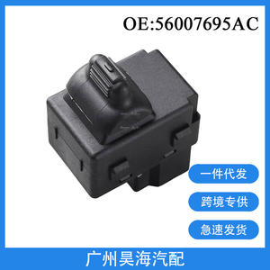 Elevalunas Eléctrico de un Solo Interruptor 56007695AC para Dodge Ram 1500, Años 2002-2008, Nuevo y Usado, Voltaje de 12V - Product Image 4