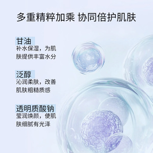 เอสเซอร์บำรุงผิวหน้าเอสเบอร์ ไฮยาลูโรนิค แอซิด 10 มล. ฟื้นฟูและเติมความชุ่มชื้นสำหรับการดูแลผิว - Product Image 2