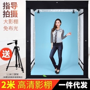 Led Studio Softbox 200cm Professional Photography Light For Portrait Clothing Id Photo Equipment - Product Image 5