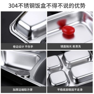 กล่องอาหารกลางวันสแตนเลส 304 ปลอดภัยสำหรับไมโครเวฟสำหรับนักเรียนโรงเรียนโรงอาหาร - Product Image 3