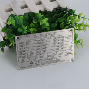 Grabado personalizado Serigrafía Grabado láser Acero inoxidable <span class=keywords><strong>Aluminio</strong></span> Grabado Metal Nombre <span class=keywords><strong>Placas</strong></span> Equipo mecánico <span class=keywords><strong>Placas</strong></span> de identificación - Product Image 3