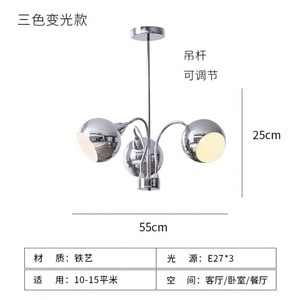 โคมไฟระย้าสไตล์บาวเฮาส์วินเทจ ดีไซน์โมเดิร์นสแกนดิเนเวียน สำหรับห้องนั่งเล่น ห้องรับประทานอาหาร ระเบียง ดีไซน์ยุคอวกาศที่เป็นเอกลักษณ์ - Product Image 1