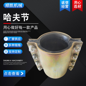 Colliers de serrage en acier galvanisé pour réparation de canalisations, taille impériale, pour la fixation des fuites de conduites d'eau, avec garantie de 3 ans - Product Image 4