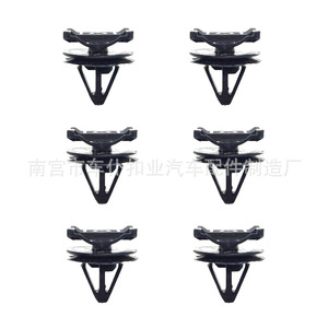 Smooth Sailing <b>Car</b> Fasteners Door Panel Rivets Plastic D360 Automotive <b>Clips</b> For Auto Body Repair - Product Image 4