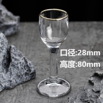 VJ8021J mini copa con borde dorado 11ml