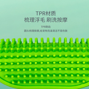 แปรงนวดอาบน้ำสัตว์เลี้ยง TPR สีเหลืองเขียว สำหรับสุนัขขนาดใหญ่ กำจัดขนและทำความสะอาด - Product Image 4
