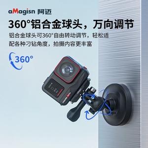 ขาตั้งกล้องแบบแม่เหล็ก aMagisn รับน้ำหนักได้ 30 กก. พร้อมตัวล็อคแบบปลดเร็ว - Product Image 4