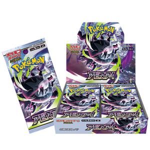 M5 Abyssal Eye Japanese Booster Box Chase Mega Darkrai Ex Pokémon Trading Card Game Fornitore all'ingrosso - Product Image 1