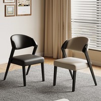 Chaise de salle à manger en bois massif, chaise de café, chaise de salon de thé, fauteuil avec dossier en bois massif, chaise de réception simple et créative