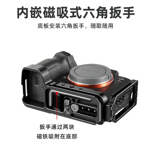 L-Plate Quick Release Mount อลูมิเนียมอัลลอยด์ ตัวรองรับกล้องสำหรับโซนี่ A7M3 A7R3 A9 A73 การถ่ายภาพแนวนอนแนวตั้ง - Product Image 4