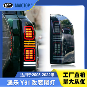 Adecuado para la actualización de Nissan Patrol Y61 de 2005 a 2022 con conjunto de luces traseras LED y direccionales secuenciales. - Product Image 5