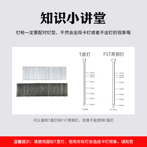 Clavadora Neumática Zhtian Fst50 para Clavos de Acero de 3.1 mm, para Trabajos en Madera, con Entrada de 1/4 de Pulgada - Product Image 5