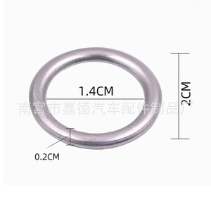 Copper Oil Pan Drain <b>Plug</b> Gasket N0138157 For Volkswagen Audi Engine System Seal Ring <b>Replacement</b> Part - Product Image 3