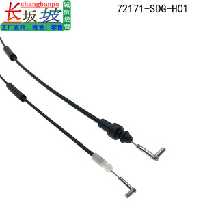 Honda Door <b>Lock</b> <b>Cable</b> 72171-SDG-H01 For Accord Left Front Inner Handle Replacement Part - Product Image 4