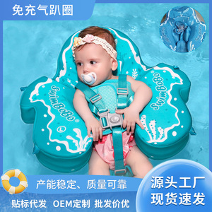 Swimbobo Inflatable Whale Swimming <b>Ring</b> 50x50x10cm For Infants And Toddlers Pool Use - Product Image 4