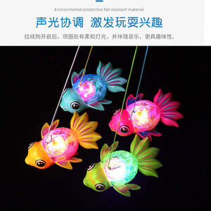 Juguete de pez dorado con cuerda eléctrica Deng Mei, con luces y música para niños de 2 a 6 años, mascota electrónica de plástico - Product Image 2