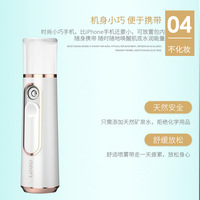 Humidificador de vapor facial Nano hidratante portátil Shake Tone alimentado por USB Mini Aparato de mano Spray frío para uso doméstico