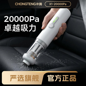 เครื่องดูดฝุ่นในรถยนต์ X1 เสียงเบา 60 เดซิเบล แบบชาร์จไฟได้ พกพาสะดวก ใช้เป่าลมได้ สำหรับทำความสะอาดรถยนต์และบ้าน - Product Image 5